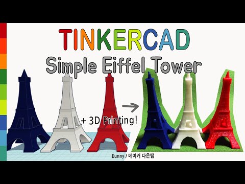 Make Simple Eiffel Tower with Tinkercad + 3D printing | 3D modeling How to make and design