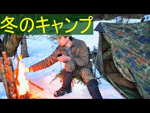 私はキャンプの火を作った ソロキャンプ冬 (I made a camp fire, Solo camping in winter)