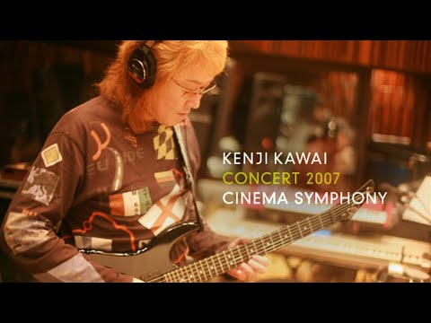 Kenji Kawai,2007 Concert, Full Cinema Symphony (2:30:46)
